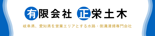 かるがも保育園